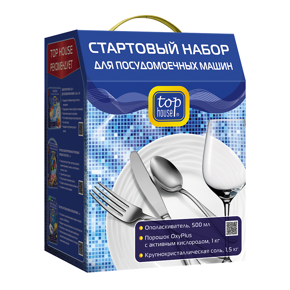 Набор Top house Набор Top houseСредства для посудомоечных и стиральных машин<br>Назначение: для посудомоек,<br>Тип: набор,<br>Особенности: порошок OXYPLUS с активным кислородом для ПММ 1 кг, ополаскиватель 500 мл, крупнокристаллическая соль 1,5 кг,<br>Вес нетто: 3.3<br>