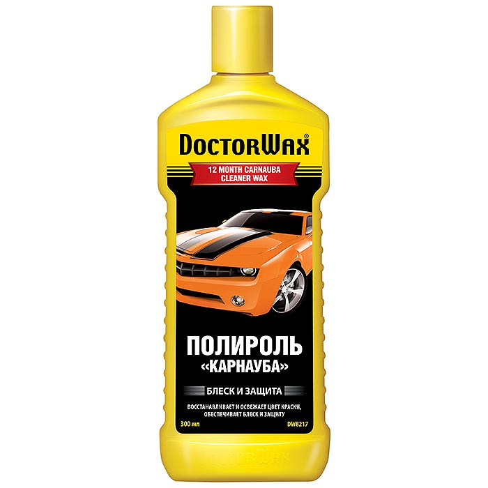Полироль Doctor wax Полироль Doctor waxАвтомобильная косметика<br>Тип: полироль<br>