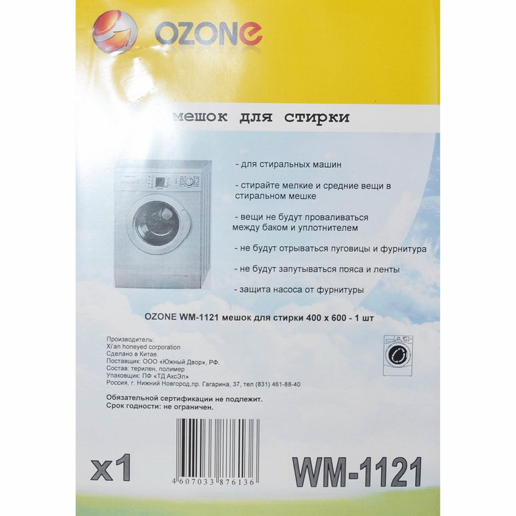 Мешок Ozone Мешок OzoneСредства для стирки<br>Тип: мешок,<br>Назначение: универсальное<br>