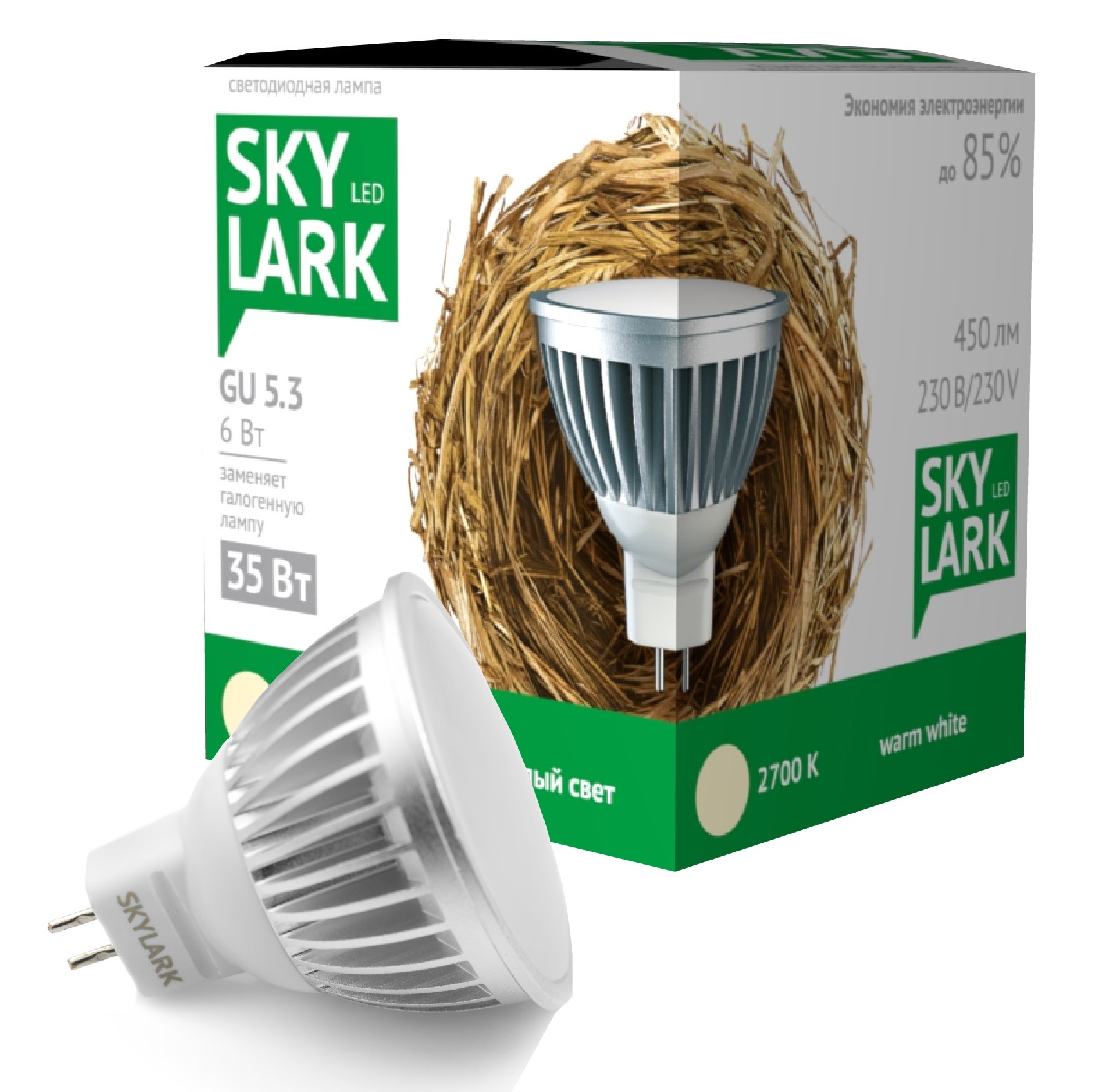   Skylark - Skylark<br> : ,<br> : ,<br> : ,<br> : GU5.3,<br>: 220,<br>: 6,<br> : 2700<br>