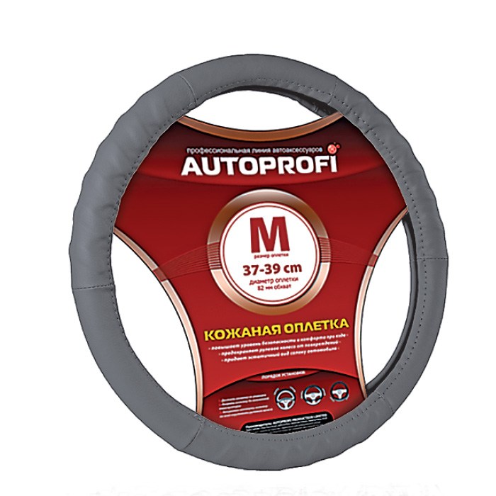 Оплетка Autoprofi Оплетка AutoprofiОплетки на руль<br>Размер руля: L (40 см),<br>Материал оплетки: кожа<br>