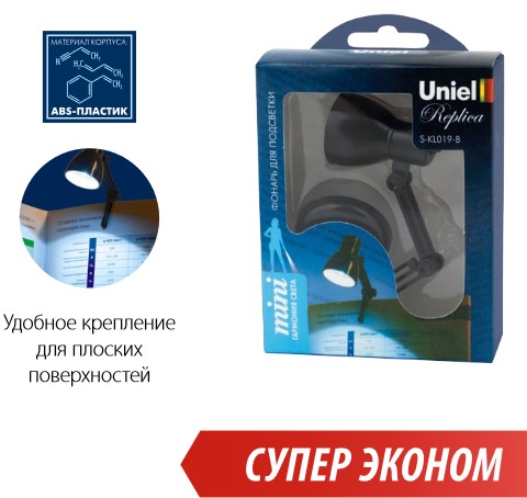 Фонарь Uniel Фонарь UnielФонари<br>Источники питания: AG3,<br>Тип лампы: светодиодная,<br>Тип: ручной<br>
