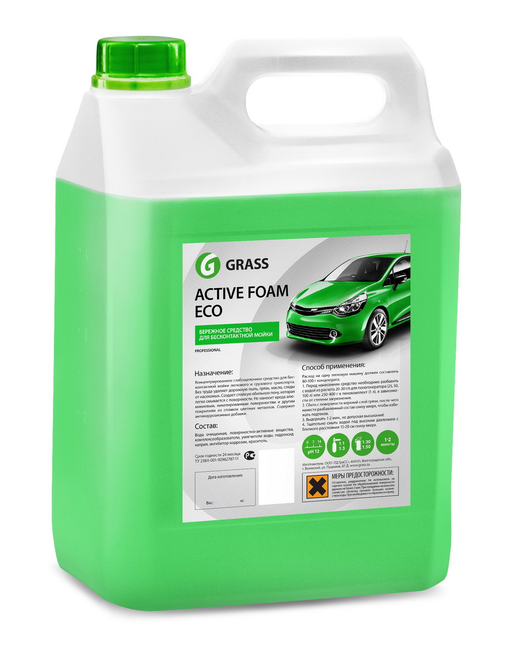 Очиститель Grass Очиститель GrassАвтомобильная косметика<br>Тип: очиститель,<br>Объем: 5.8<br>
