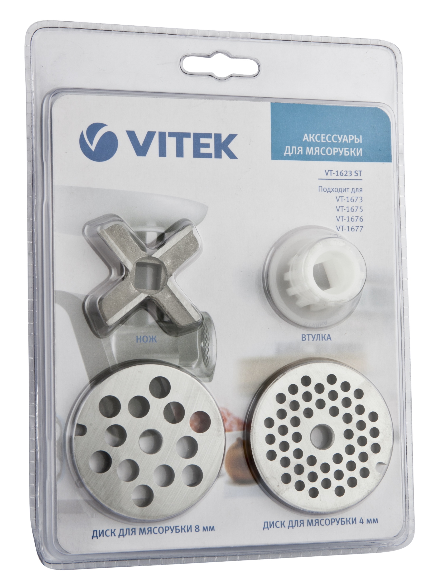 Дополнительный комплект Vitek