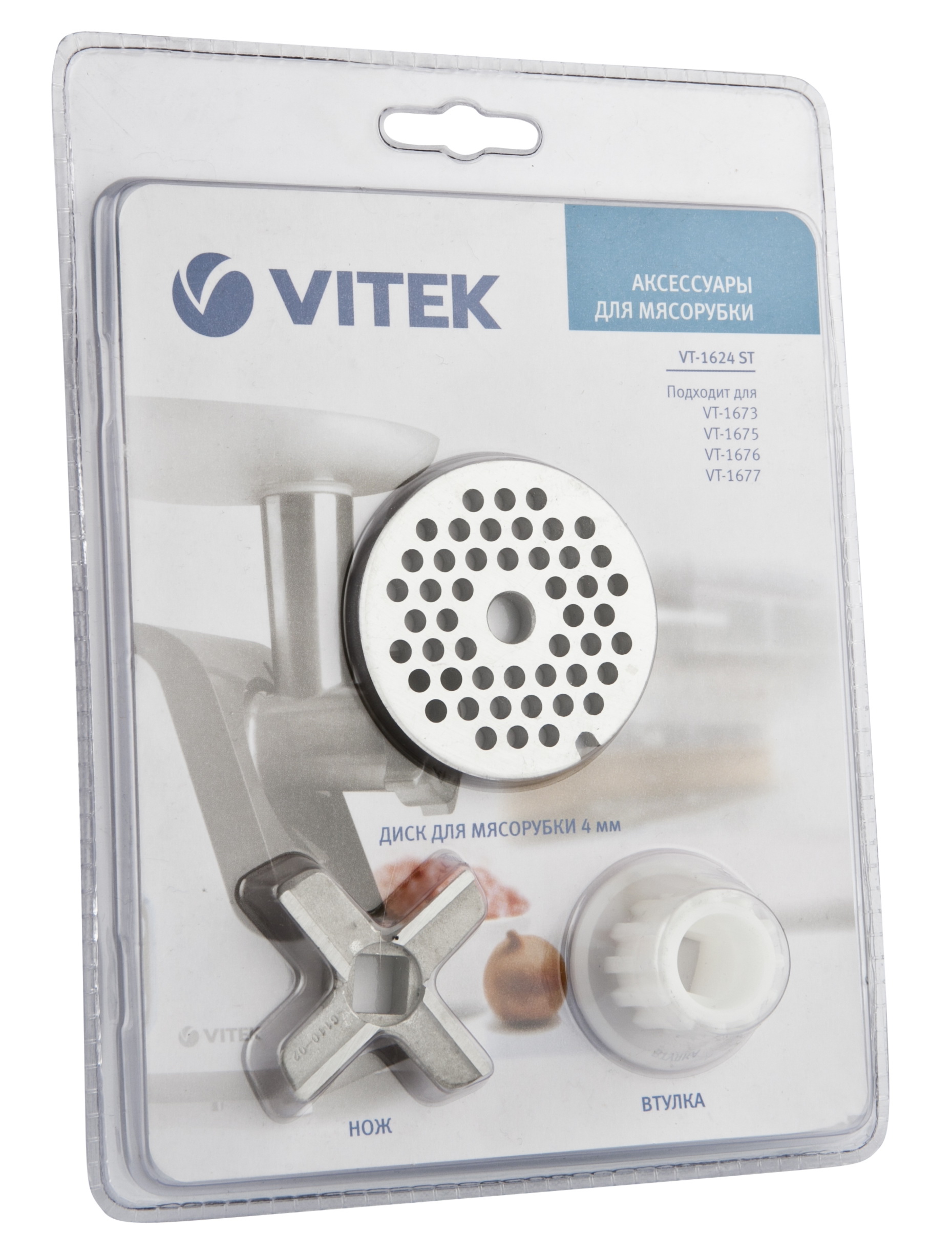 Дополнительный комплект Vitek